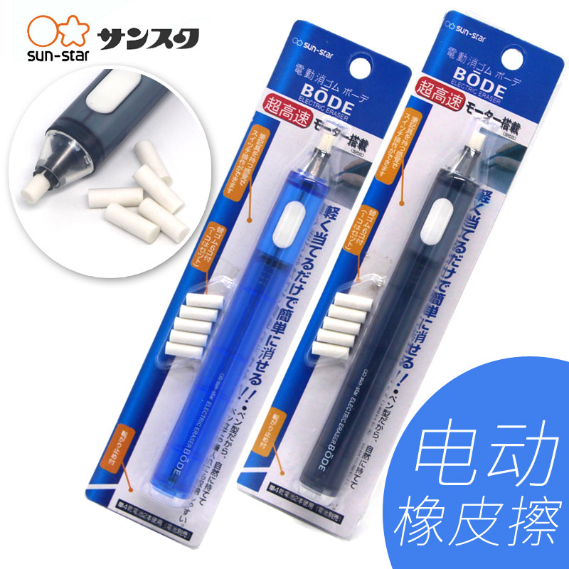 Japanese Sun-Star Electric Eraser, High-Speed Sketching Highlight Eraser, Art-Specific Automatic Eraser, Drawing Eraser, Stationery Supplies, Includes 5 Refills Japanese Sun-Star Electric Eraser, High-Speed Sketching Highlight Eraser, Art-Specific Automatic Eraser, Drawing Eraser, Stationery Supplies, Includes 5 Refills