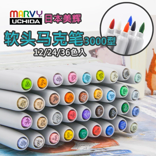 Японский импортный маркер, комплект для школьников, подарочная коробка, 36 цветов, 24 цветов, 48 цветов, 72 цветов, полный комплект, 168 цветов