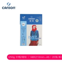 A5 250G 20 страниц [средний богатый] (отправьте ручку водяной ручки)