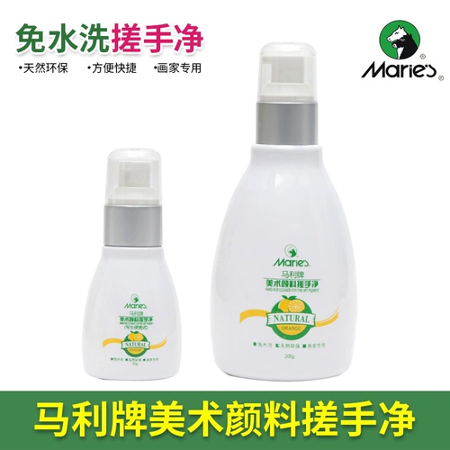 Художественный пигментированный портативный санитайзер для рук, гуашь для рисования, акрил, детское моющее средство для школьников, художественная художественная роспись