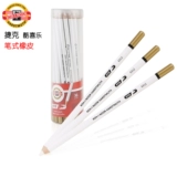 酷喜乐 Профессиональный художественный хайлайтер, ластик