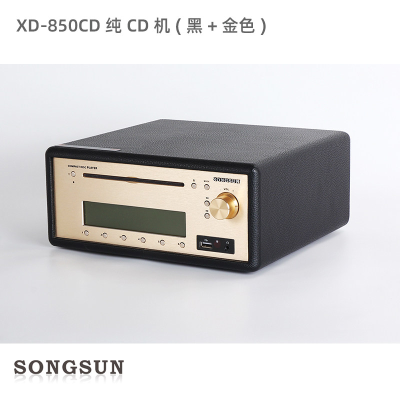 尚声家用音响的LOGO