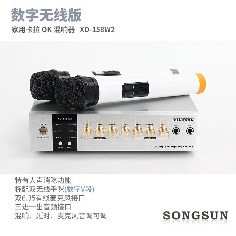 [USD 179.54] Karaoke mixer family KTV effect machine wireless