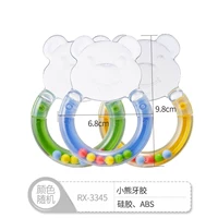 Little Bear Color Random [рекомендуется 2] купить 2 сокращения и уменьшить 3 юаня