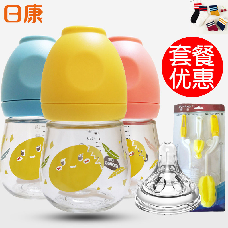 Sun Con Newborn Wide Aperture Glass Milk Bottle Baby Baby Anti-Flatbed Gas Bottle Juice Milk Bottle Nutrition Care Bottle