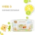 Khăn ướt Kita baby vitamin c Khăn ướt chăm sóc da cho trẻ sơ sinh Khăn ướt 80 bơm * 3 gói cho bà bầu - Khăn ướt