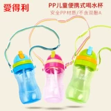 爱得利 Стакан, пластиковый детский чайник со стаканом для выхода на улицу, объем 400, 400 мл