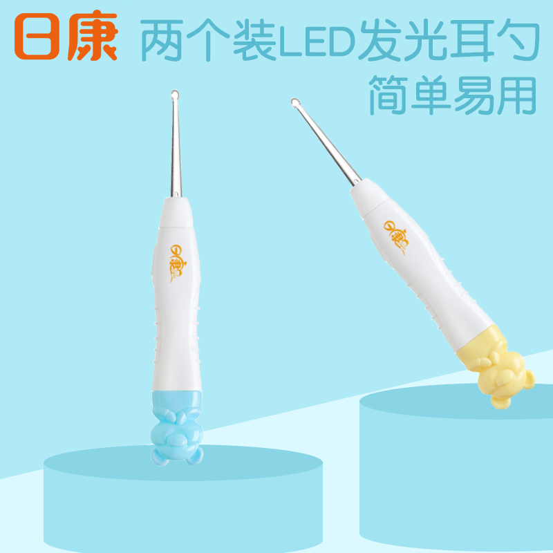 Rikang with light ear digging spoon Children's luminous ear spoon Ear digging spoon with light Baby safety visual luminous 2pcs