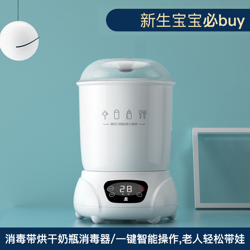 Little white bear baby bottle pacifier steam sterilizer convenient with drying LCD baby sterilizer HL-0893