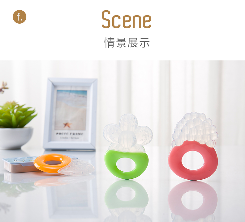 Rikang bé teether răng hàm trái cây răng hàm bé cắn răng nhai silicone không độc hại vành đai đồ chơi - Gutta-percha / Toothbrsuh / Kem đánh răng rơ lưỡi