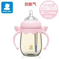 Розовая антиколиковая бутылочка для кормления, 260 мл