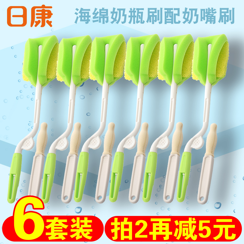 Rikang sponge bottle brush nipple brush RK-3502 sponge bottle brush cleaning supplies newborn 6 set