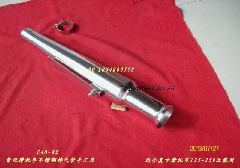 Ống xả retro Tham gia đào tạo Thành phố cấp quận được giới hạn ở một 1-3 tháng miễn phí chỗ ở - Ống xả xe máy cổ pô xe máy