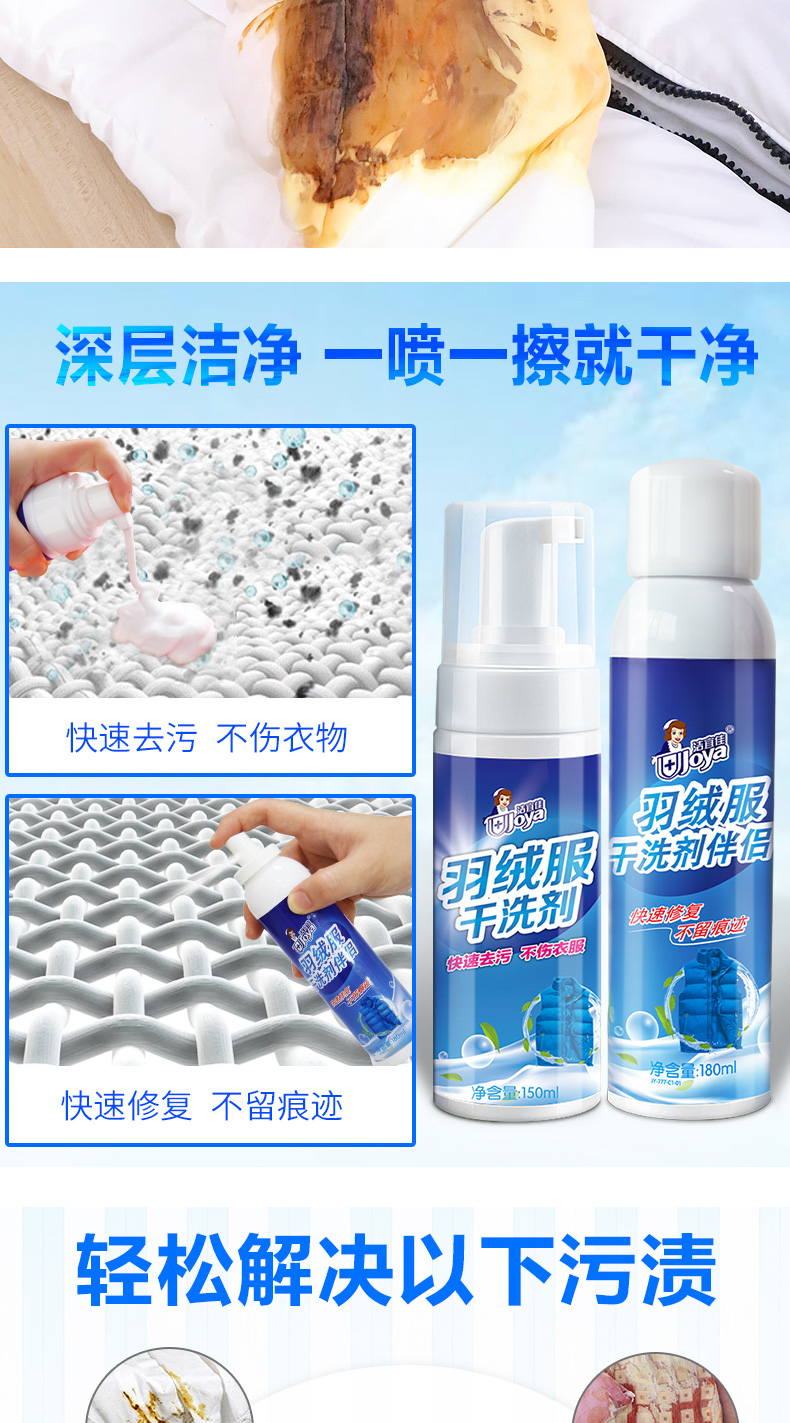 nước tẩy quần áo siêu thần thánh Áo khoác khô chất tẩy rửa làm sạch quần áo miễn phí giặt mạnh khử nhiễm mạnh Artifact dầu vết bẩn làm sạch hộ gia đình phun - Dịch vụ giặt ủi nuoc tay javen