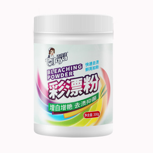 洁宜佳活氧彩漂白粉彩色衣物通用300g