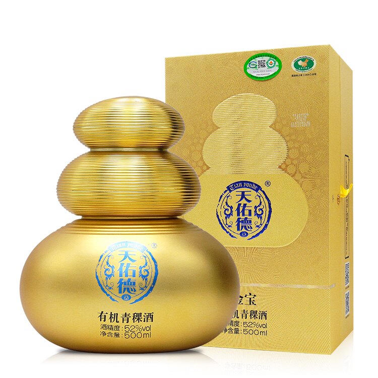 天佑德酒特产店