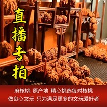 平谷元宝南瓜甲骨文粗筋蛤蟆头宫灯南疆石狮子头半壁异形手串奔