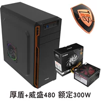 Толстый щит +480 питания.