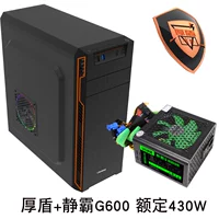 Толстый Shield+Jingba G600 Питания с номиналом 430 Вт