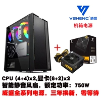 Ураган 5+Sports King 850 Двухканальный источник электроснабжения