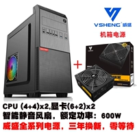 За пределами черного+через King 700