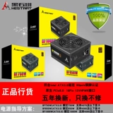 Ноутбук, блок питания, 1000W, 850, 850W, 750, 750W