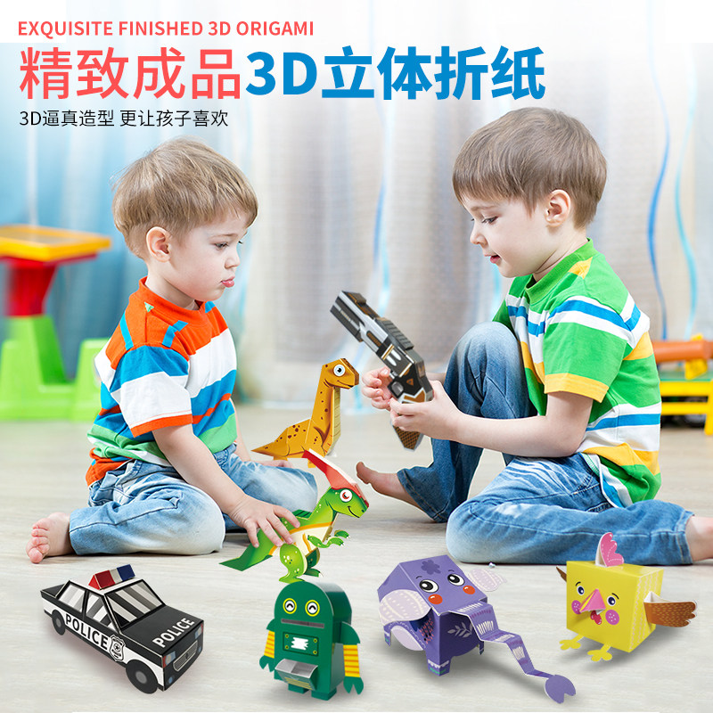 Folding Paper Book handcut paper 3d Cubism Paper Elementary Students Diy Creativity Making Puzzle Suit 3-6-year-old Kindergarten