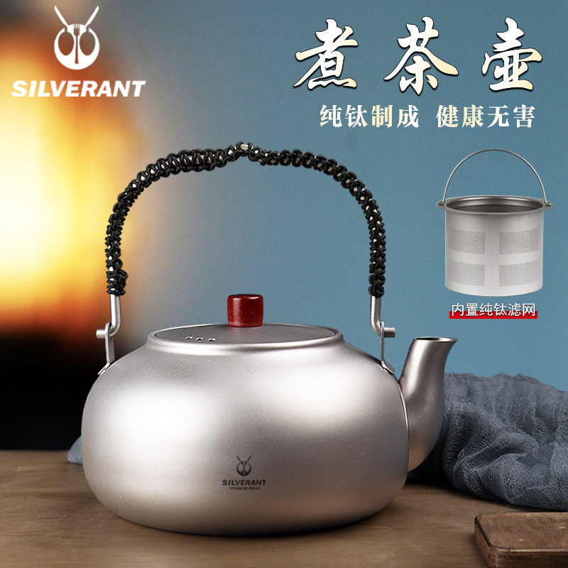 SILVERANT silver ant pure titanium teapot induction cooker tea maker household teapot outdoor camping boiling water titanium pot