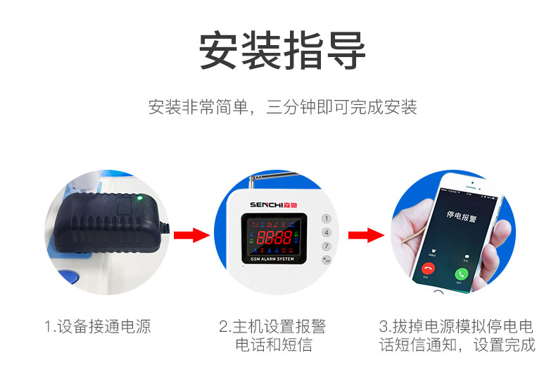 G61 Отключение питания тревога 790_14.jpg