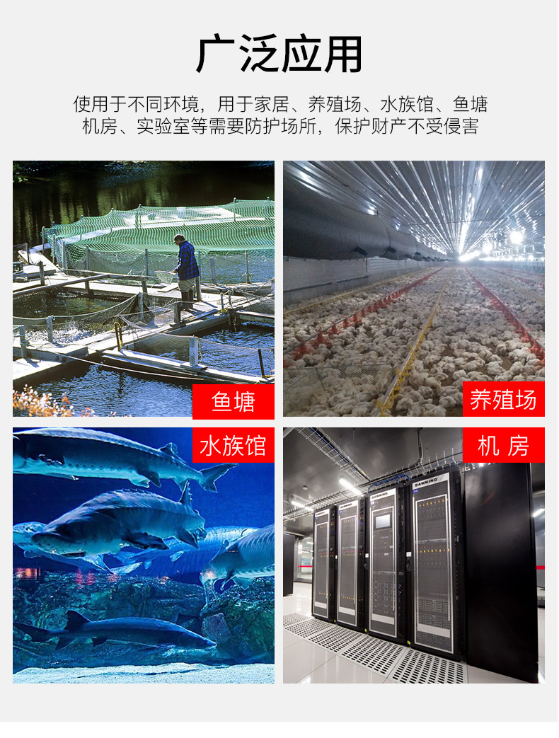 G61 Отключение питания тревога 790_10.jpg