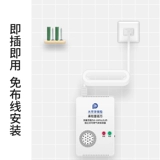 Натуральная сигнализация для домашнего использования