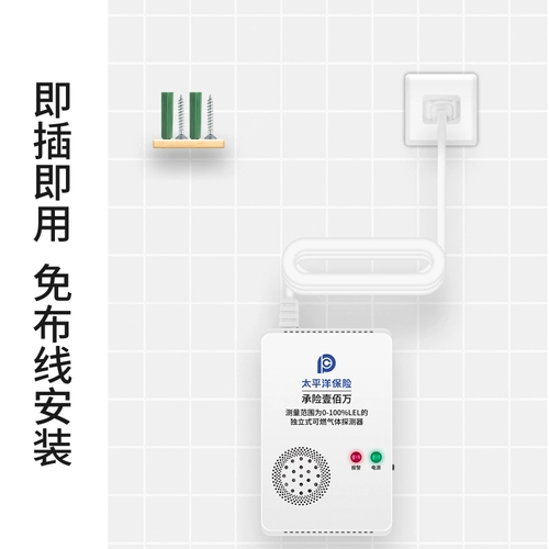 Натуральная сигнализация для домашнего использования