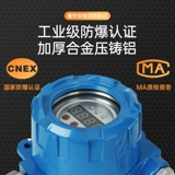 Газовая тревога, питание коммерческое LNG Hotel Carcan Gas Decective Industrial Explosion Device Adarm