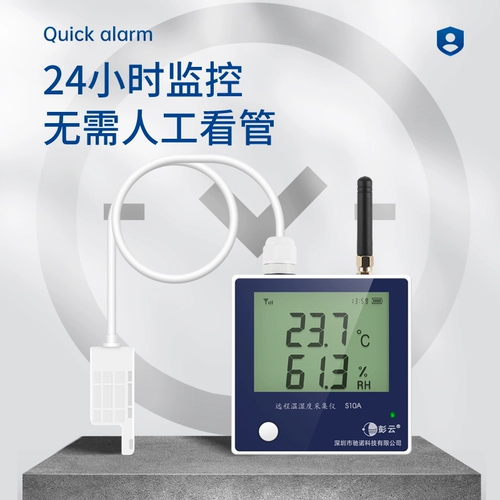 Электронный гигрометр, термометр, ЖК-дисплей, тестер