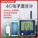 Электронный гигрометр, термометр, ЖК-дисплей, тестер