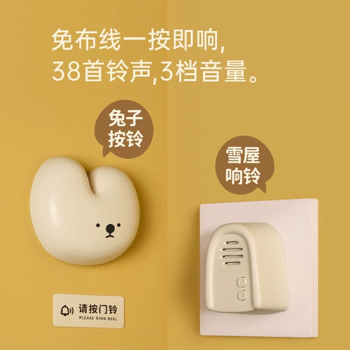 Звонок для детской комнаты, детский семейный звонок для спальни, дверной звонок с милым кроликом, самогенерируемый кольцевой звонок
