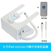 7 -INCH Стенд+iPad узкая зарядка