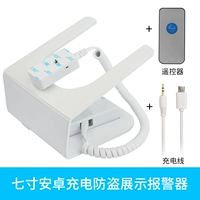 7 -INCH Booth+Android зарядка