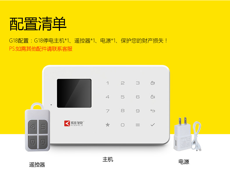 G18 Подробности Page_13.jpg