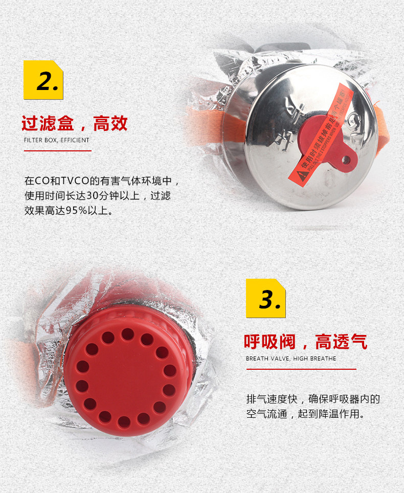 Пожарная маска-790_07.jpg