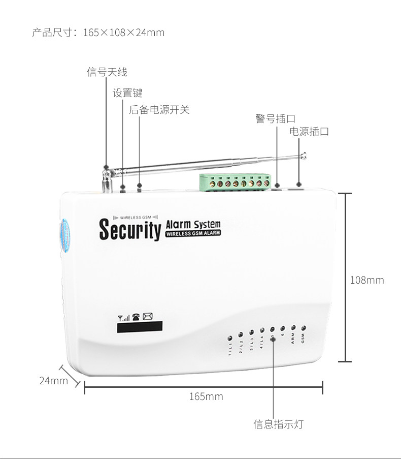 Отключение электроэнергии Alarm_10.jpg
