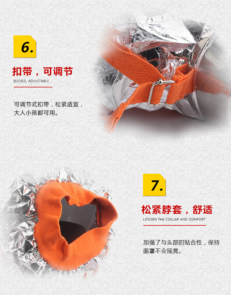 Пожарная маска-790_09.jpg