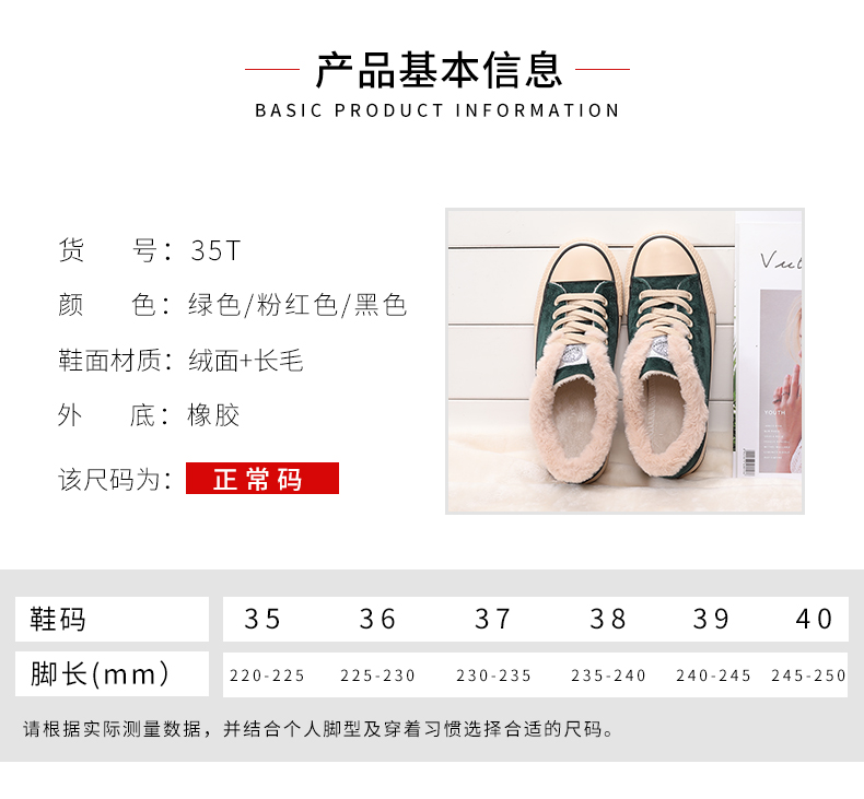 Kéo lại giày cotton nữ 2018 thu đông mới giày sinh viên hoang dã Giày vải đệm ấm phiên bản Hàn Quốc cộng với giày nhung nữ giày nữ thể thao