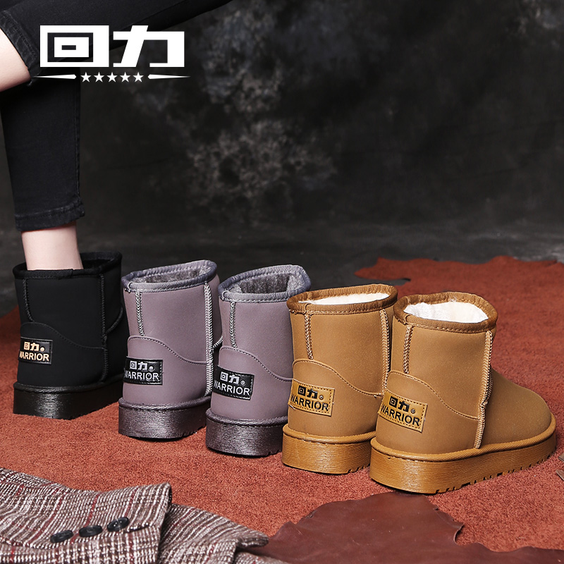 Bottes hiver pour femme WARRIOR   - Ref 3248208 Image 4