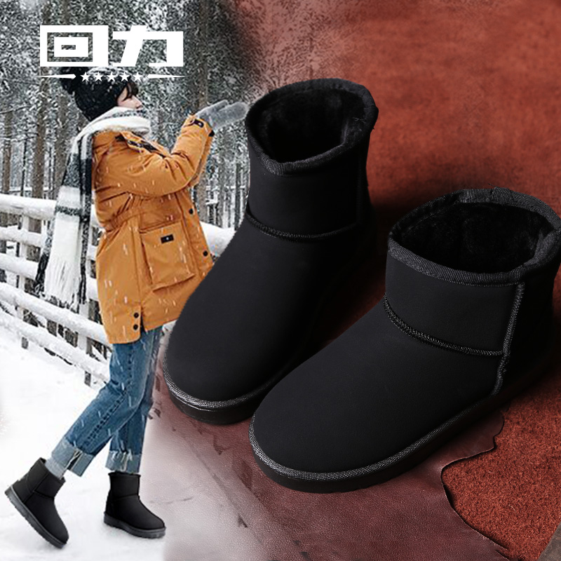 Bottes hiver pour femme WARRIOR   - Ref 3248208 Image 3