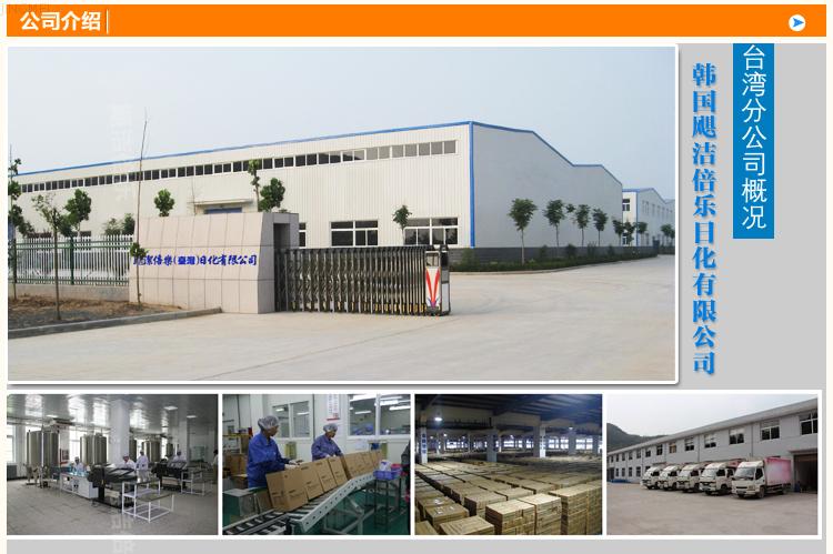 Nhà sản xuất Gói khuyến mại Đại lý làm sạch / Băng vệ sinh / Giấy / Hương liệu >> Sản phẩm tẩy giun >> Chống mốc và chống mạt bình xịt mối