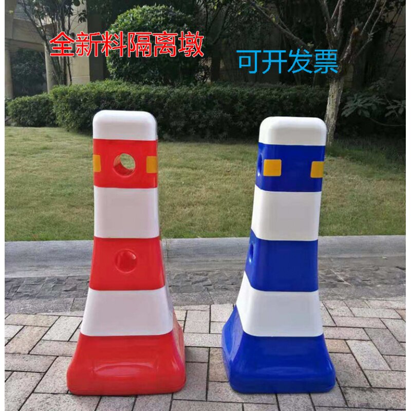 Blue and white plastic isolation pier traffic facilities red and white small water horse road guardrail fence block anti-collision diversion bucket roadblock