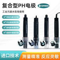 Online PH probe flat head desulfurization with temperature compensation temperature measurement metal antimony acid-base PH meter sensor water quality PH electrode