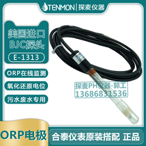 Hetai original ORP probe sewage and wastewater ORP sensor United States BJC imported Taiwan Hetai E-1313 electrode