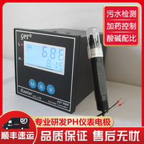 Industrial PH meter Water quality PH online detection EST9006 desktop monitoring PH controller ORP instrument